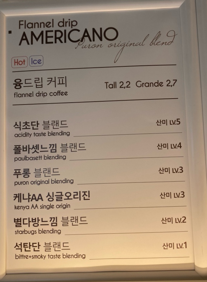 푸롱디저트 이미지