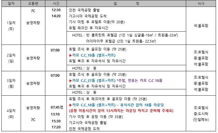 카카모 이미지