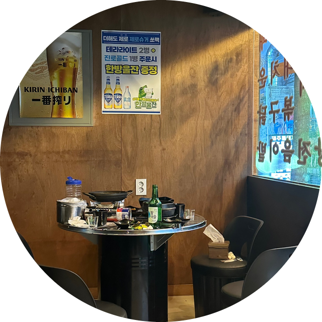 술마실고양 이미지