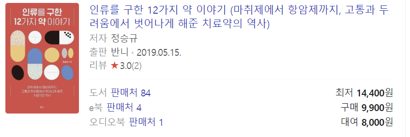 강의하는아이들영재센터 이미지