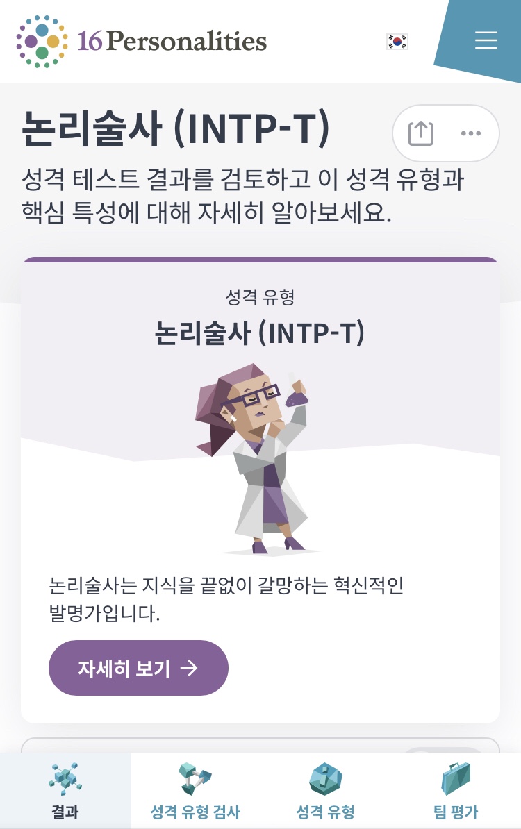 인티즈 이미지