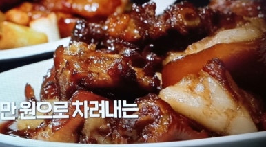 대박집만원족발 이미지