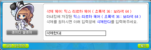안젤라헤어 이미지