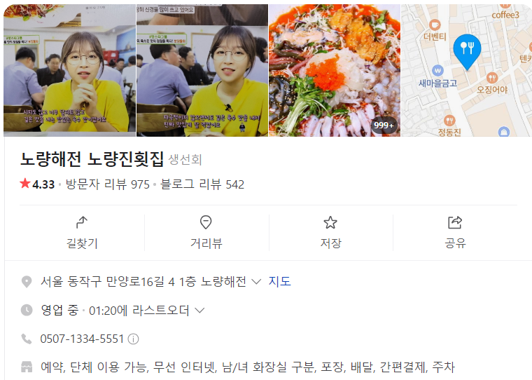 해전수산 이미지