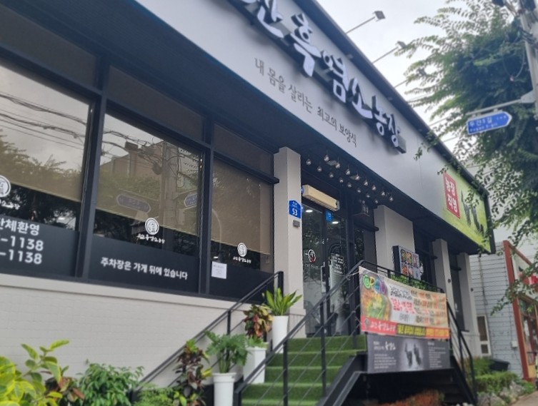고산흑염소 이미지
