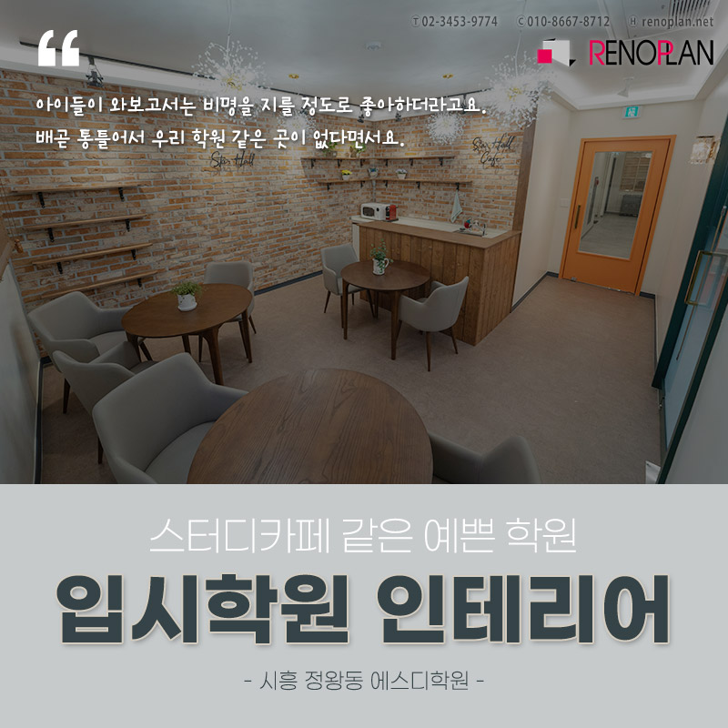 에스디플랜 이미지