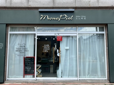나니공방 이미지