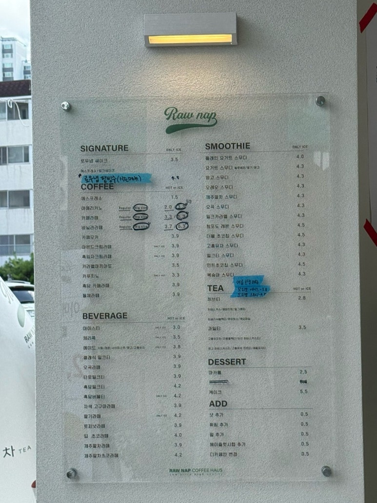 로우냅커피하우스 이미지