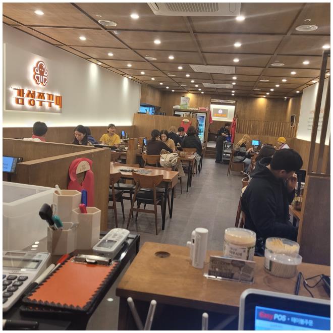 감성쭈꾸미 이미지
