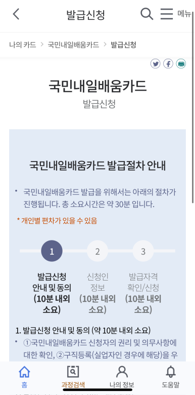 호매실간호학원 이미지