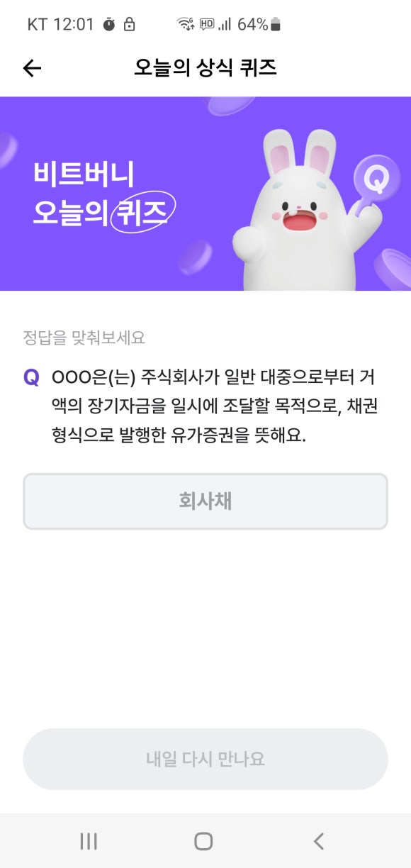 7월27일 이미지