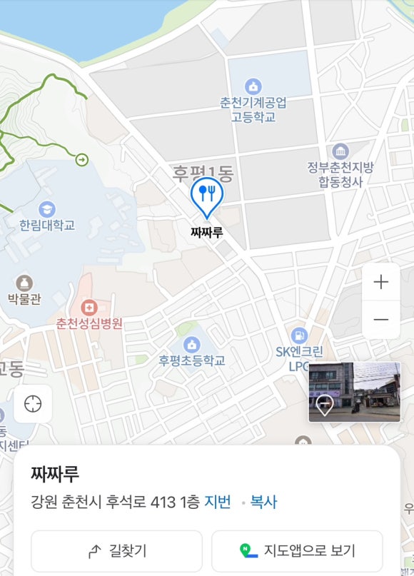 짜짜루 이미지