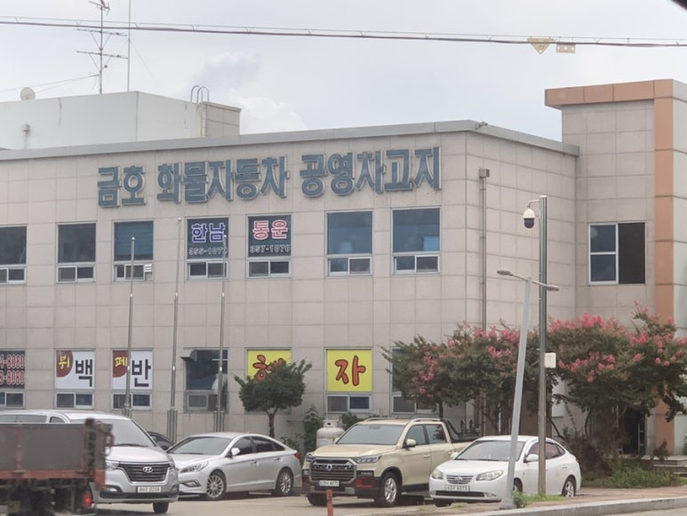 서재뷔페식당 이미지