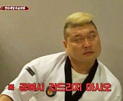 워터119 이미지