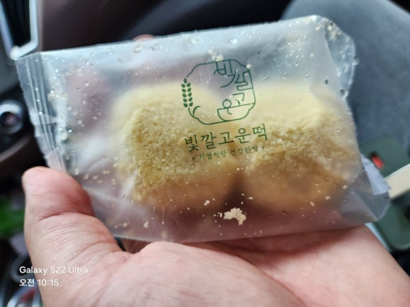 빛깔고운떡 이미지
