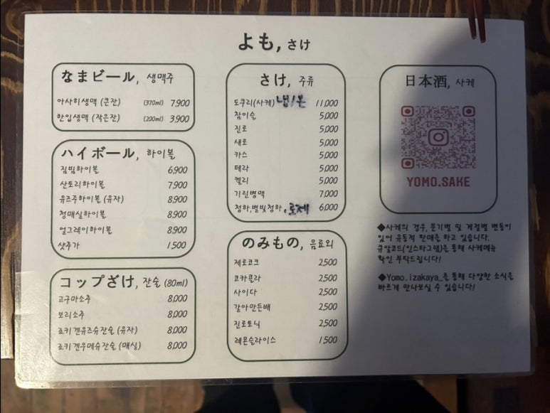요모수원 이미지