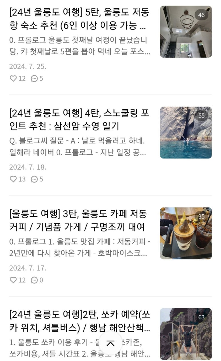 카페나리 이미지