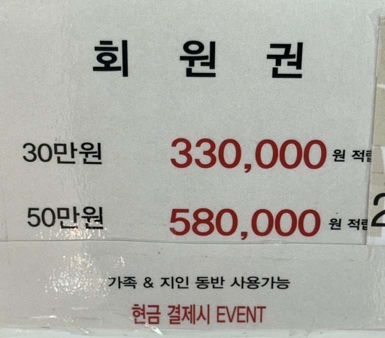 리빌트헤어 이미지