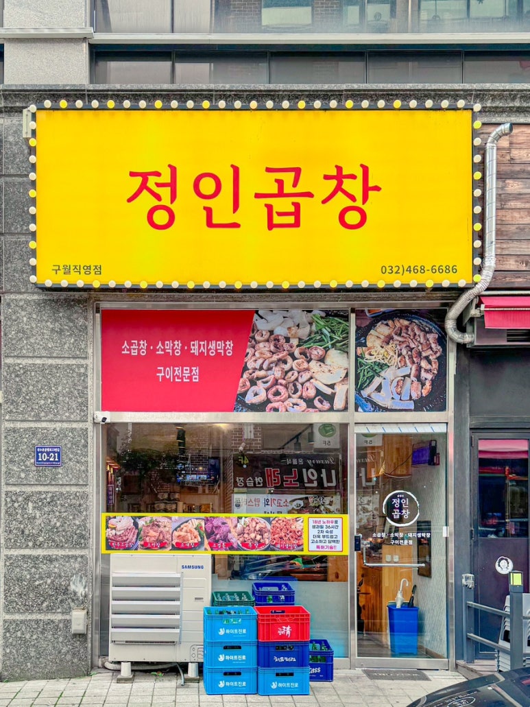 정인한우 이미지
