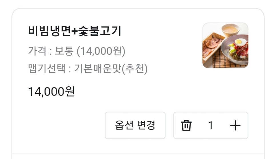 팔당냉면 신림점 이미지