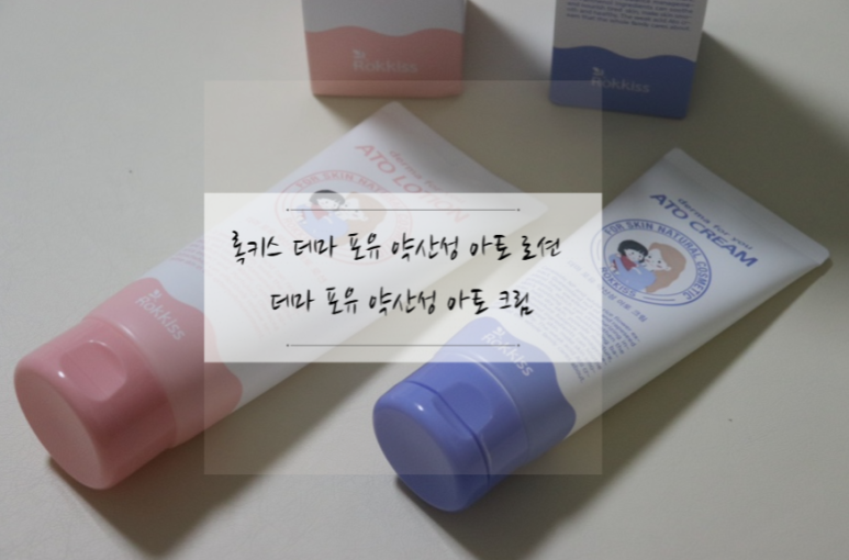 아토포유 이미지