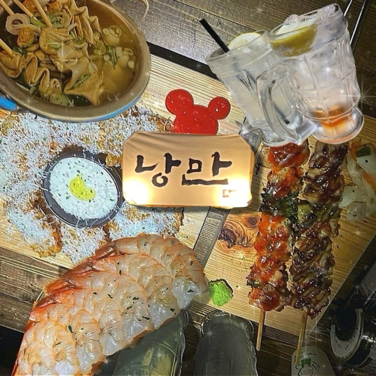 낭만짚불구이 포항영일대점 이미지