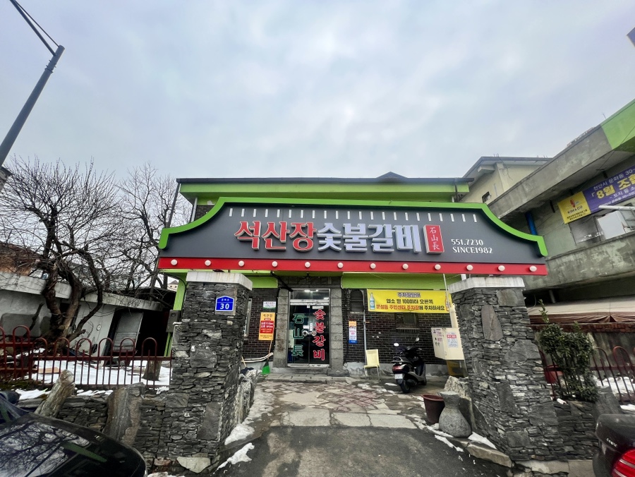 천안식당 이미지