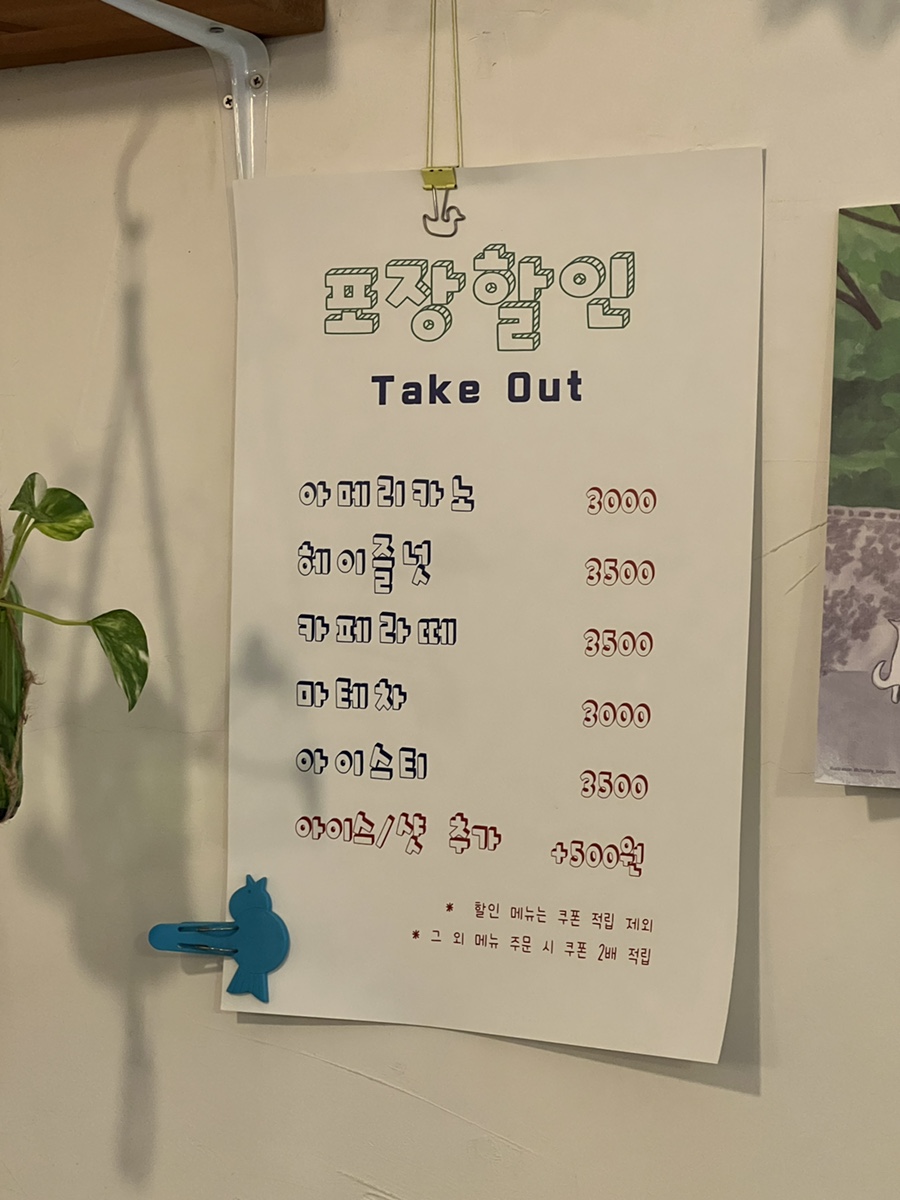 카페자매집 이미지