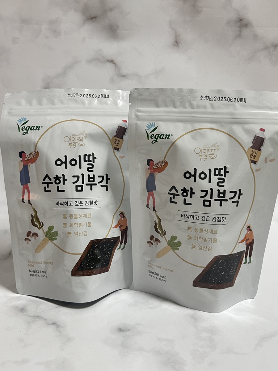 어이딸 부각 이미지