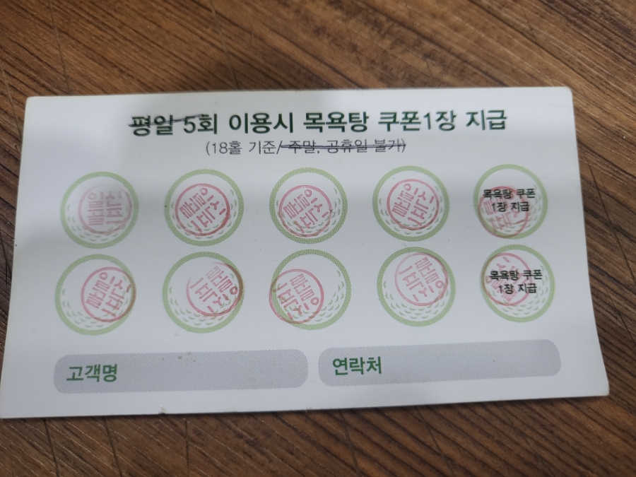 일신스포츠센터 이미지