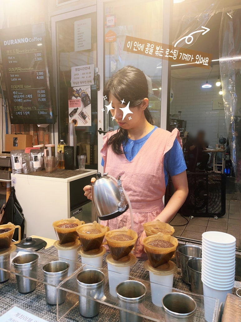 두란노커피 이미지