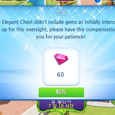 아토제제 이미지