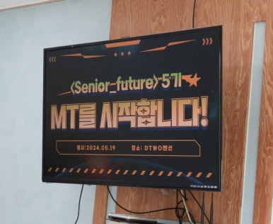 디투펜션 이미지
