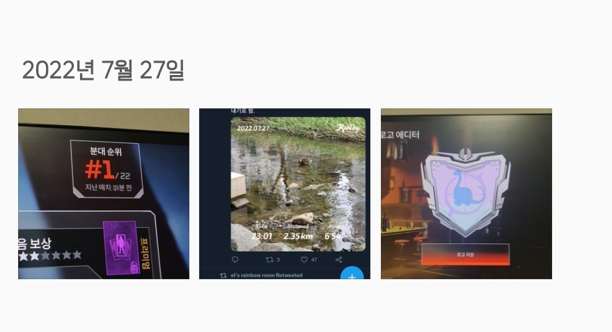 7월27일 이미지
