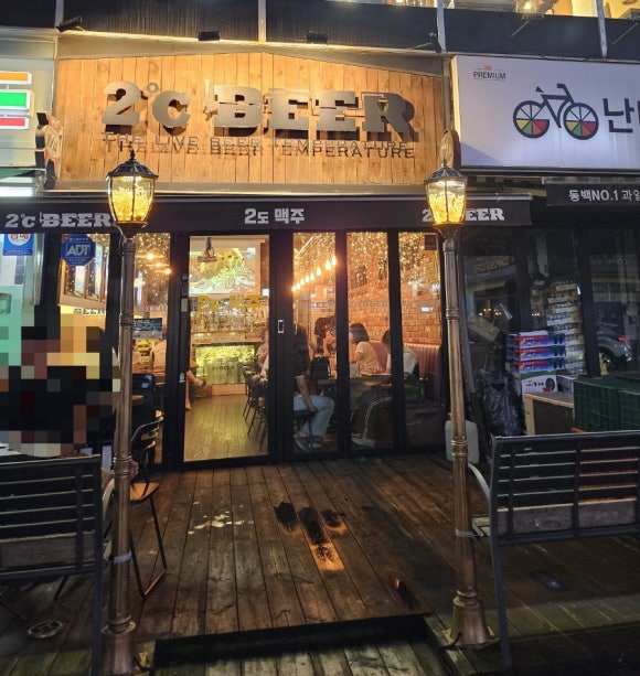 2도비어 동백역점 이미지