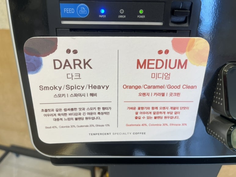 텐퍼센트커피통영 이미지