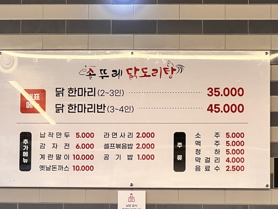 천안식당 이미지