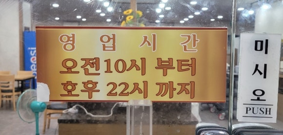 바다꽃소바&해물칼국수 이미지