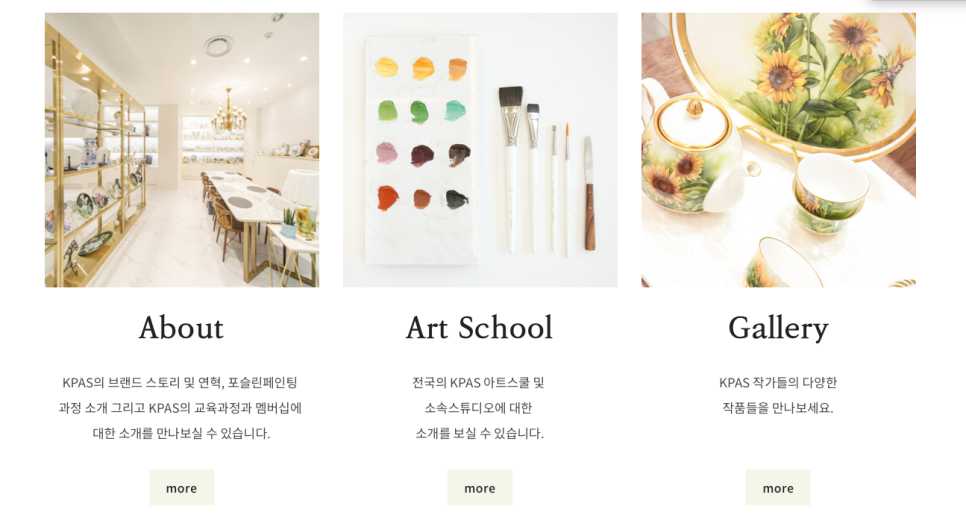 포슬린페인팅아트스쿨본원 이미지