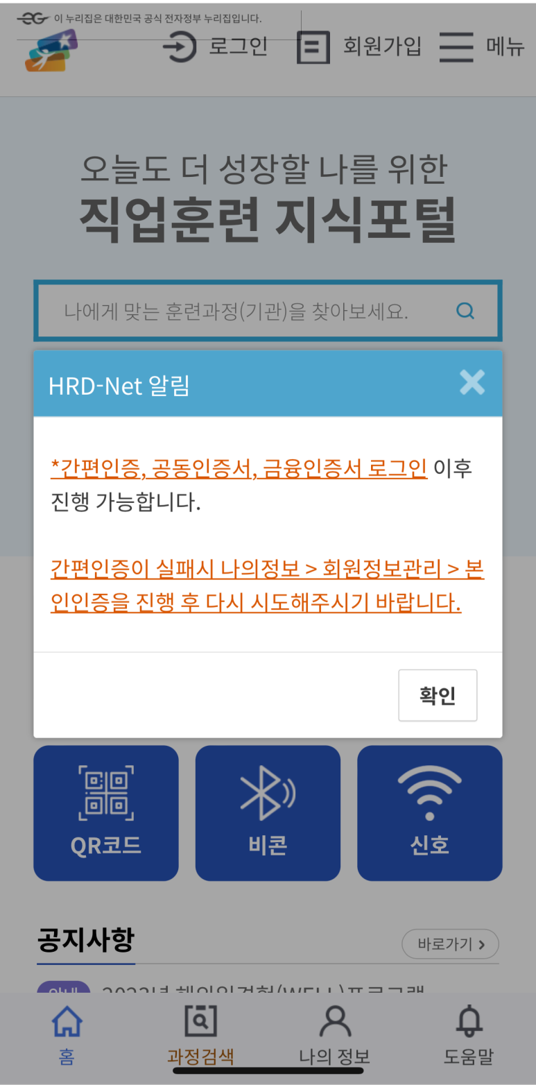 호매실간호학원 이미지
