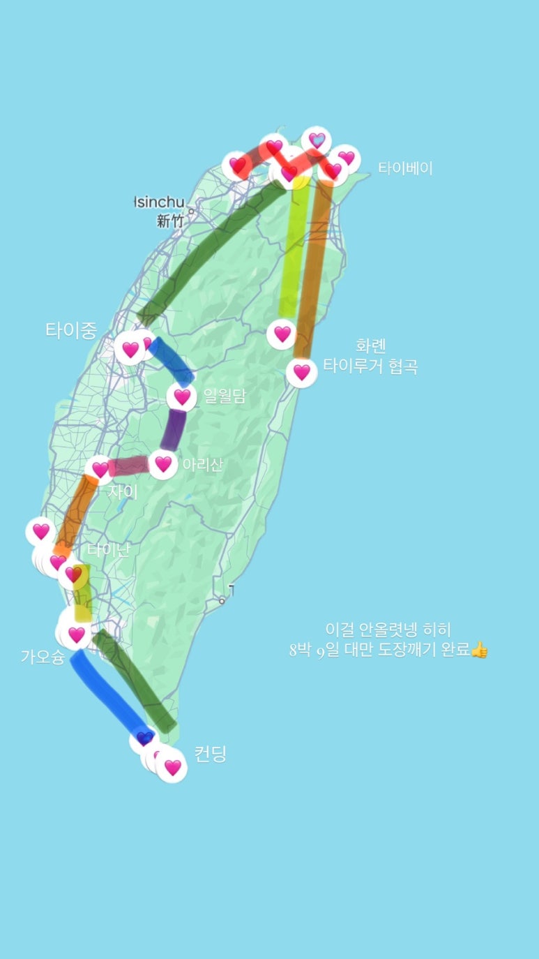현진여행사 이미지