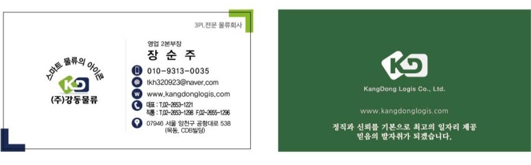 현대그린푸드 동탄센터 이미지