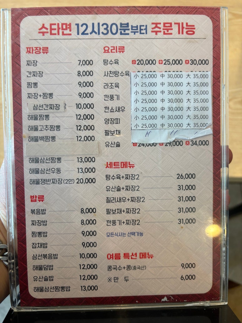 총관루 이미지
