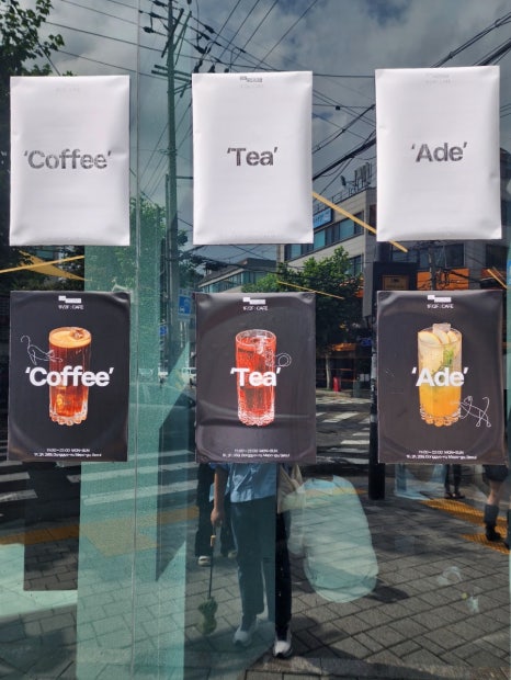 카페드댕 이미지
