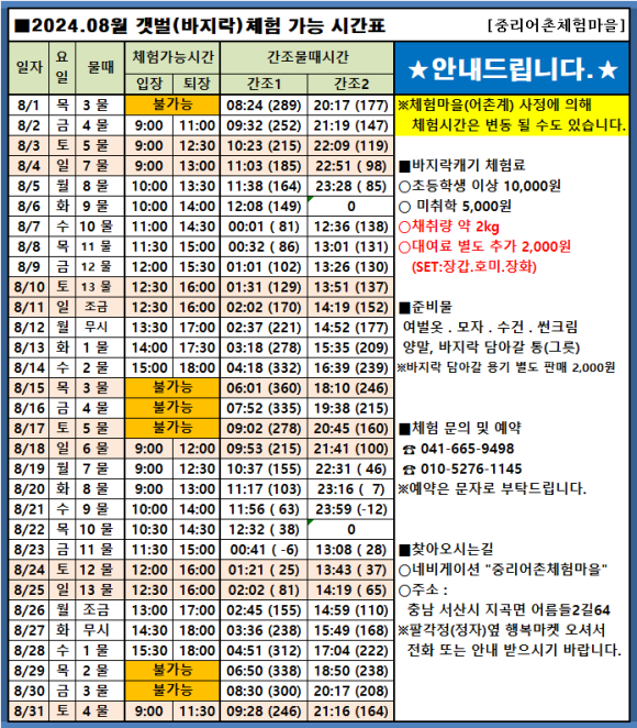 중리옷마을 이미지