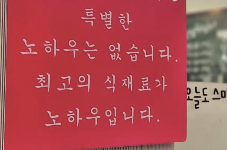 달락달리도낙지 이미지