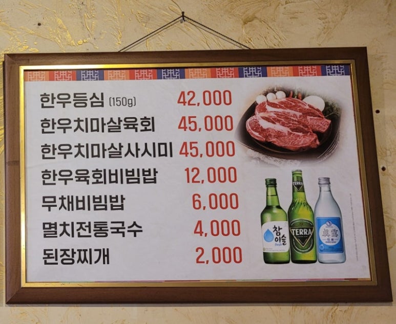 유성집 이미지
