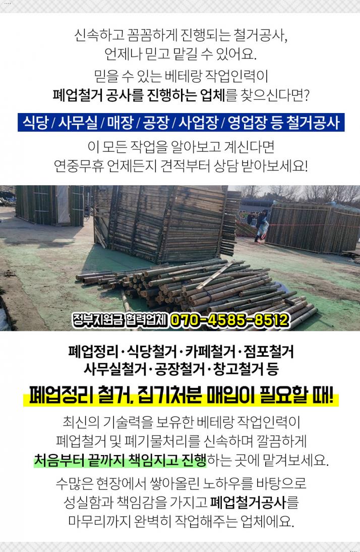 팔야식당 이미지