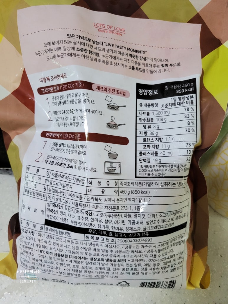 (주)아날로그온 이미지