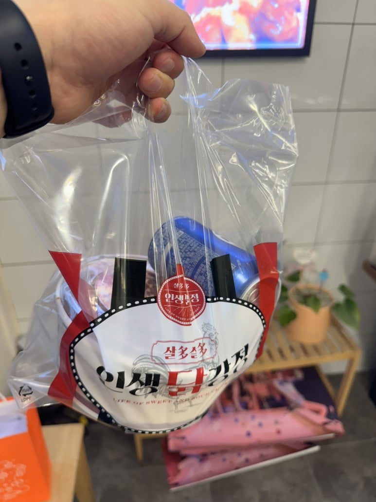 인생닭강정전주 이미지
